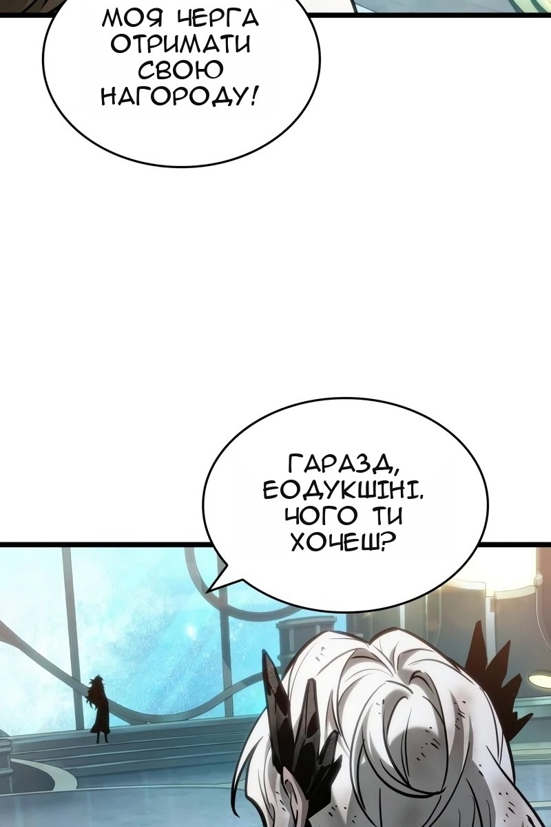 Сторінка 101