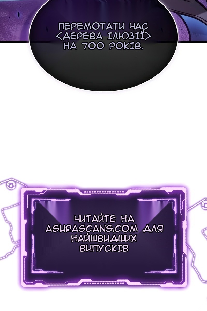 Сторінка 106