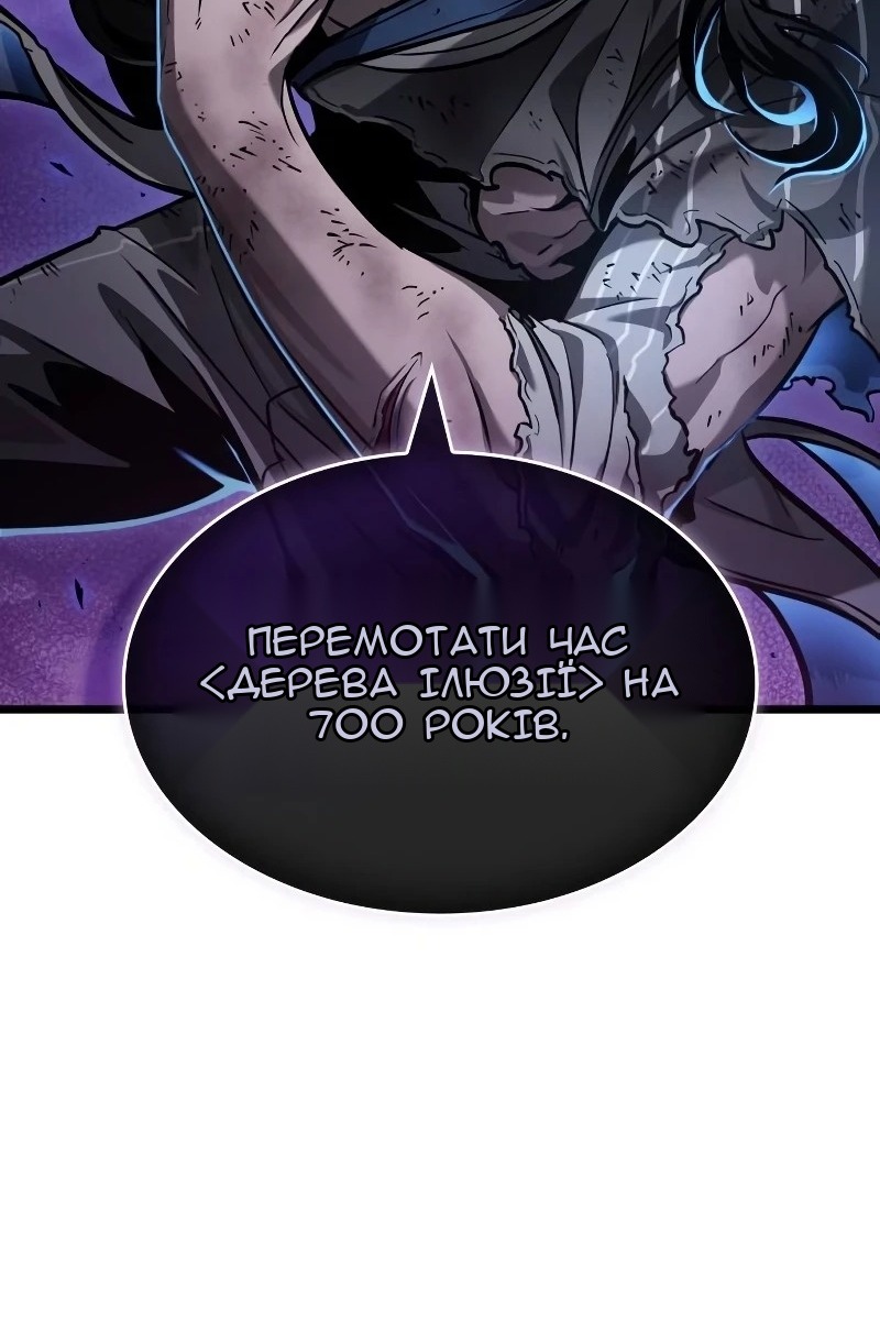 Сторінка 6