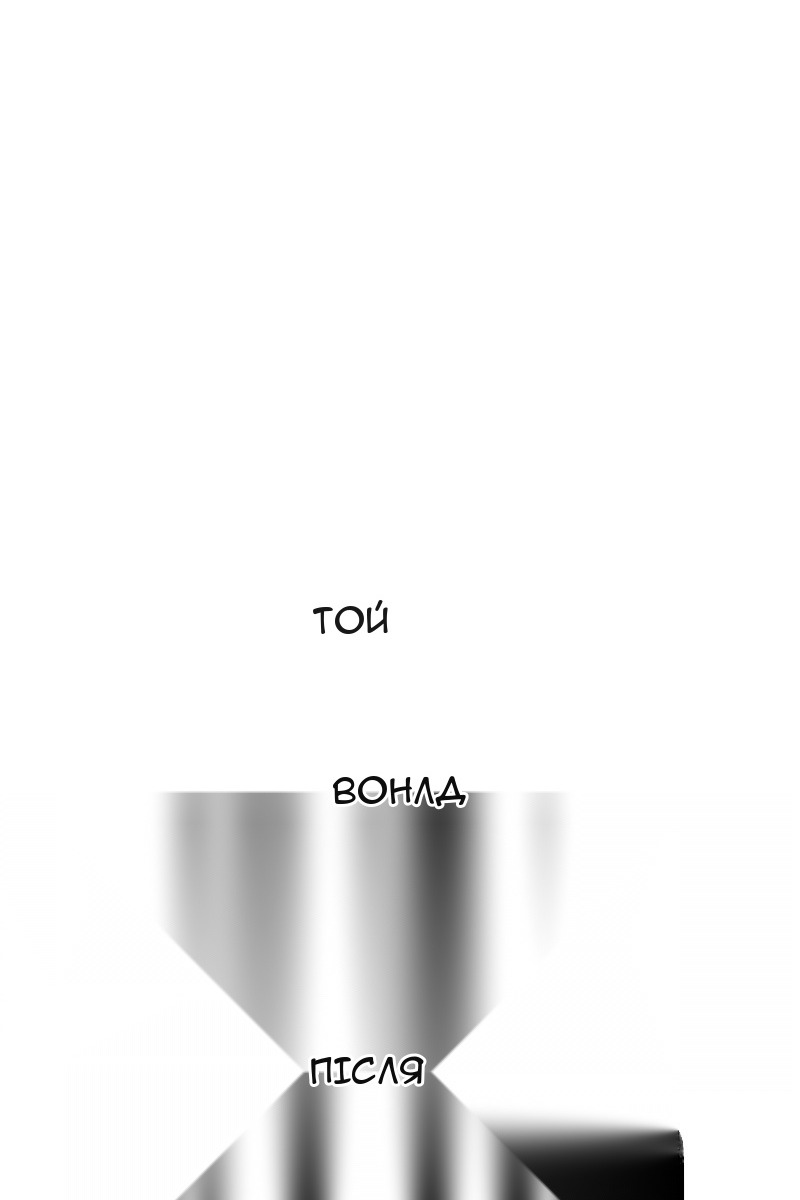 Сторінка 7