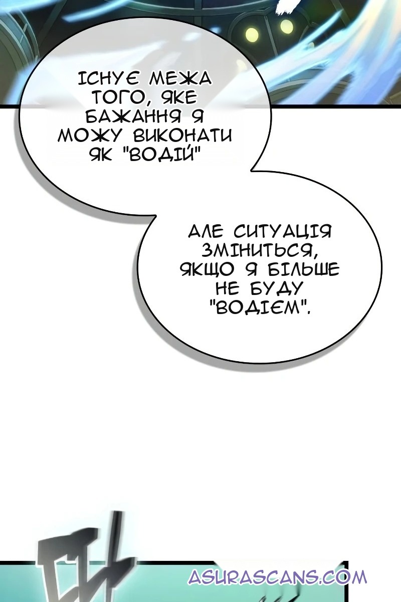 Сторінка 24