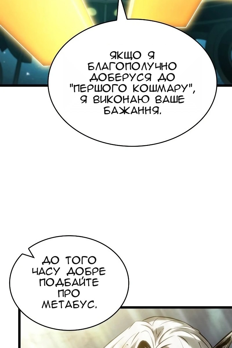 Сторінка 38