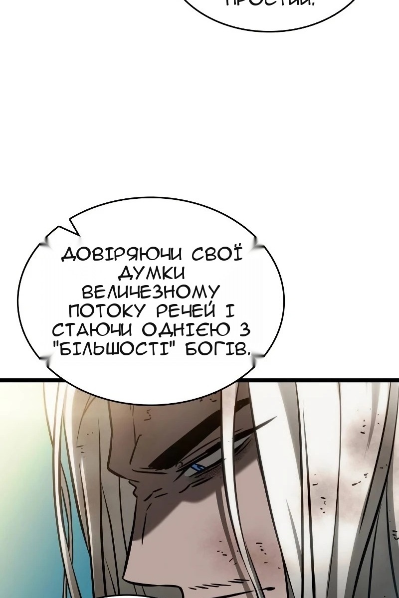 Сторінка 42