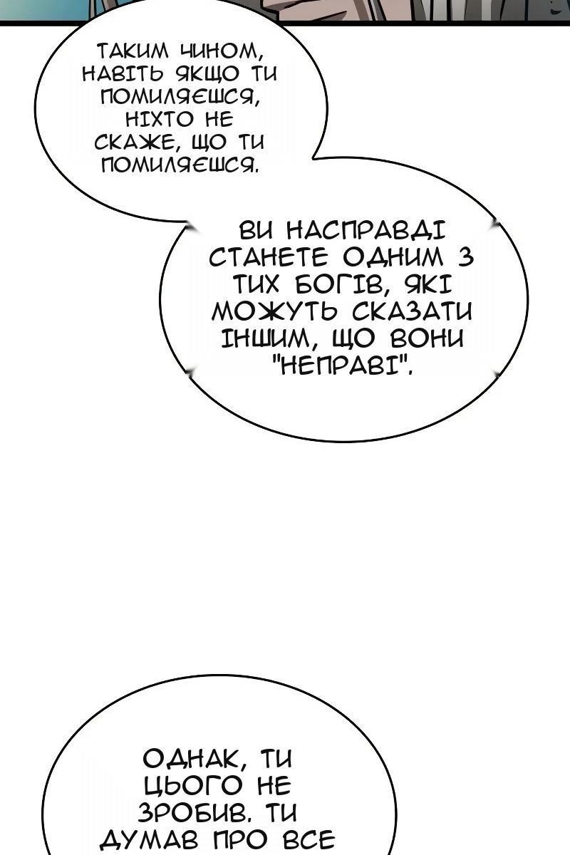 Сторінка 43