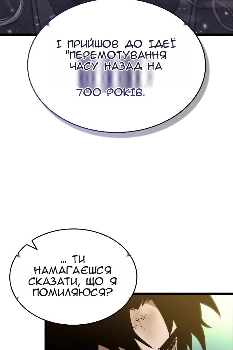 Сторінка 45