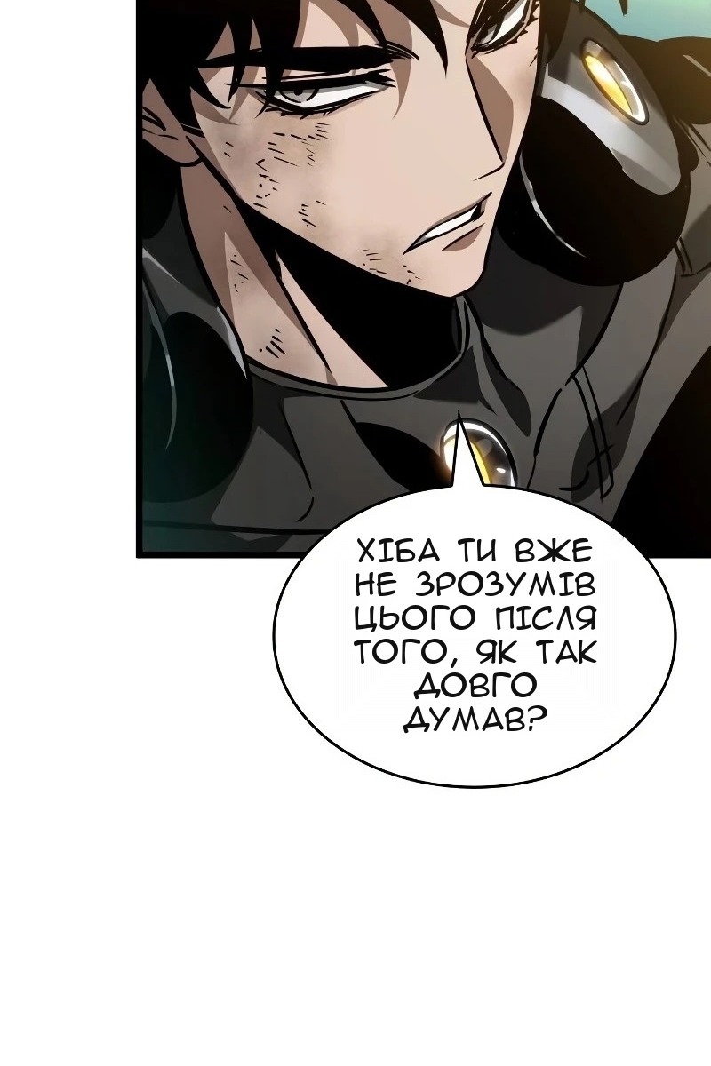 Сторінка 46