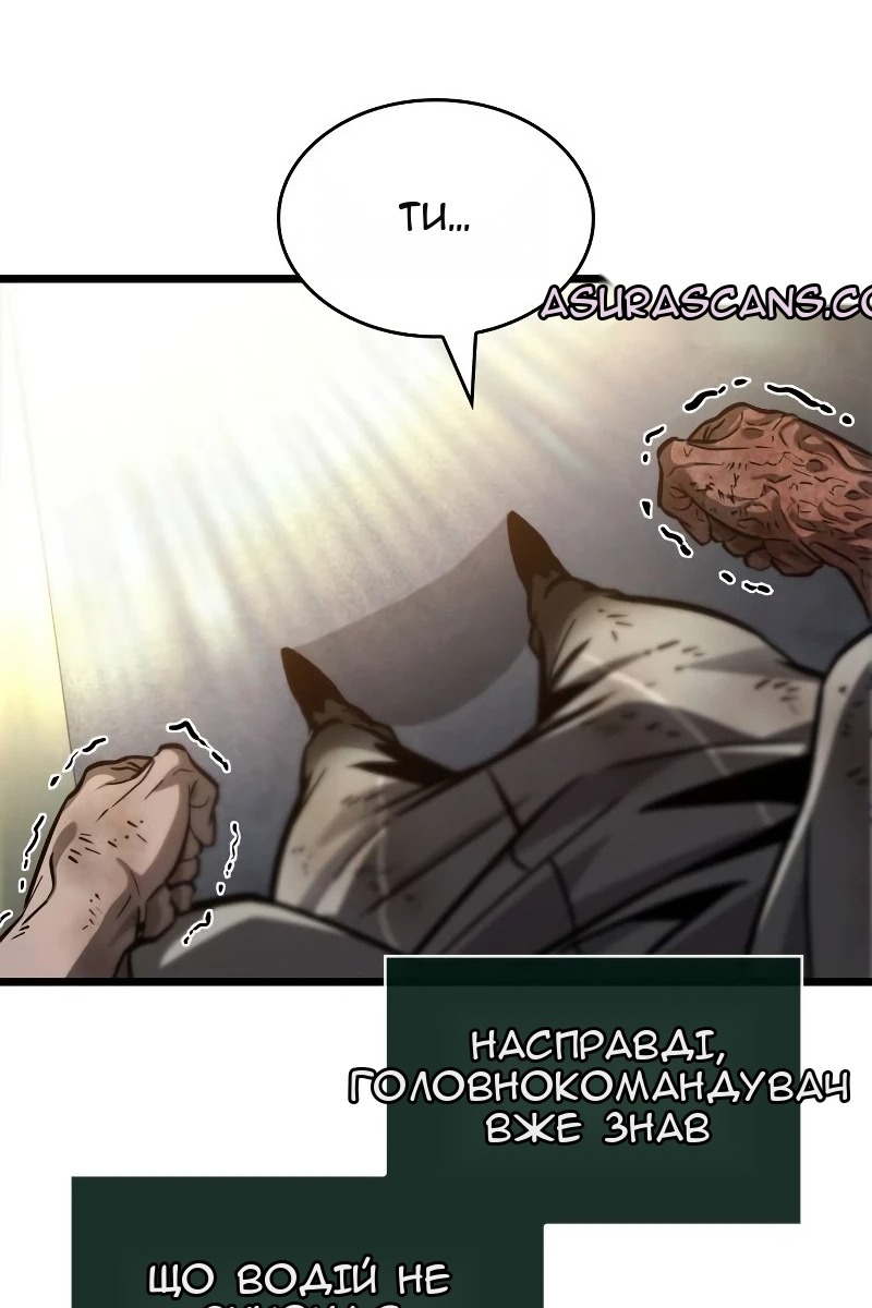 Сторінка 47
