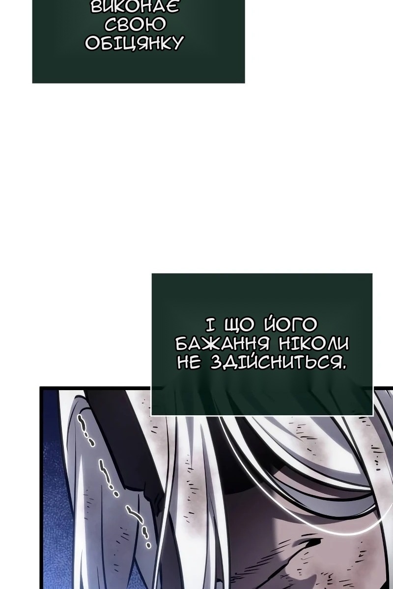 Сторінка 48