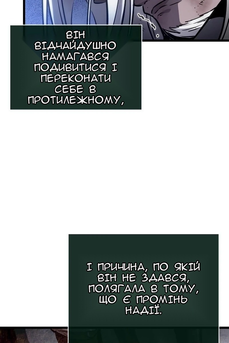 Сторінка 49