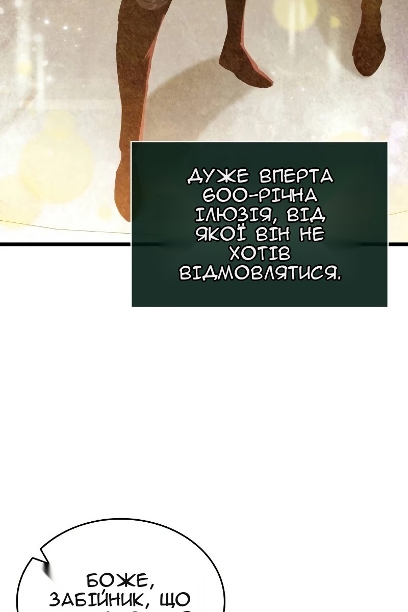 Сторінка 52