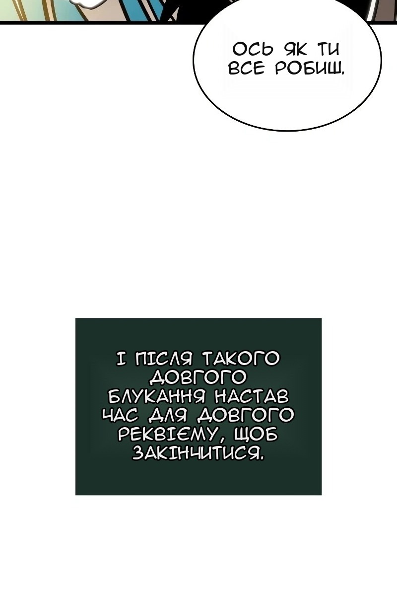 Сторінка 58