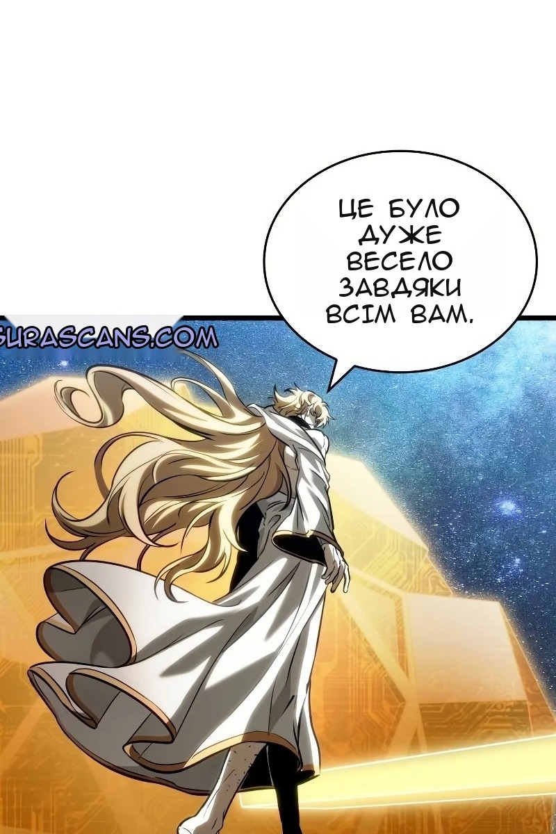 Сторінка 59