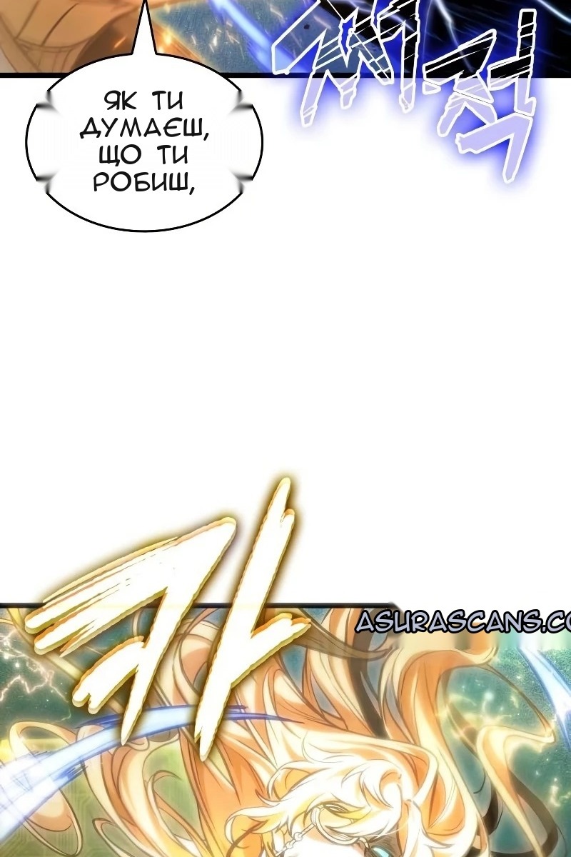 Сторінка 67