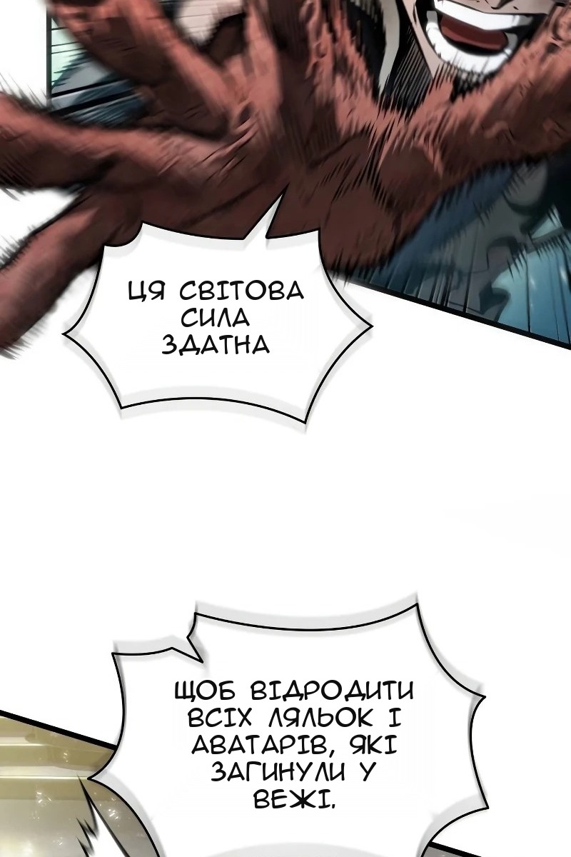 Сторінка 72