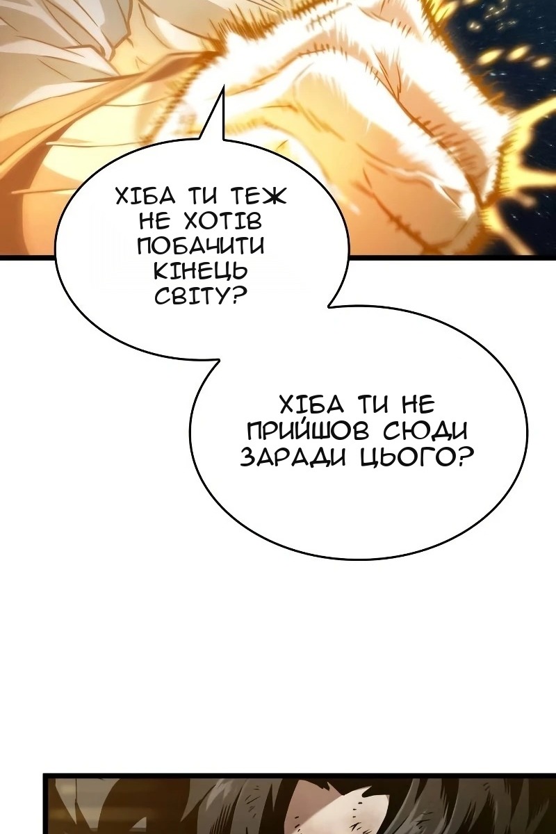 Сторінка 75