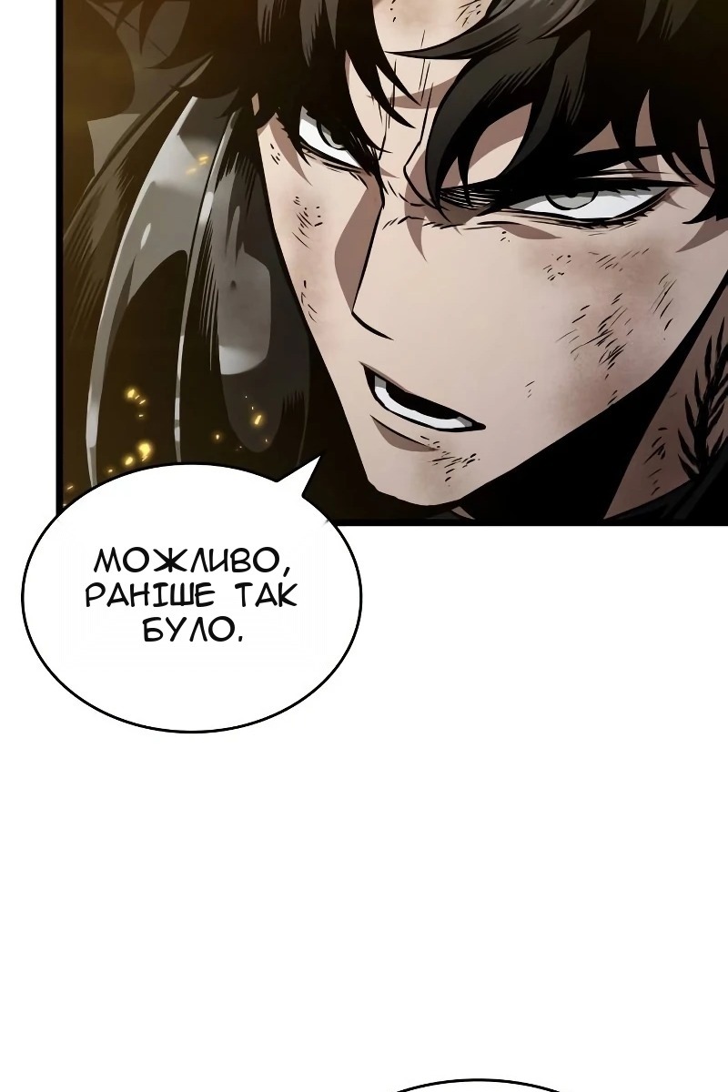 Сторінка 76