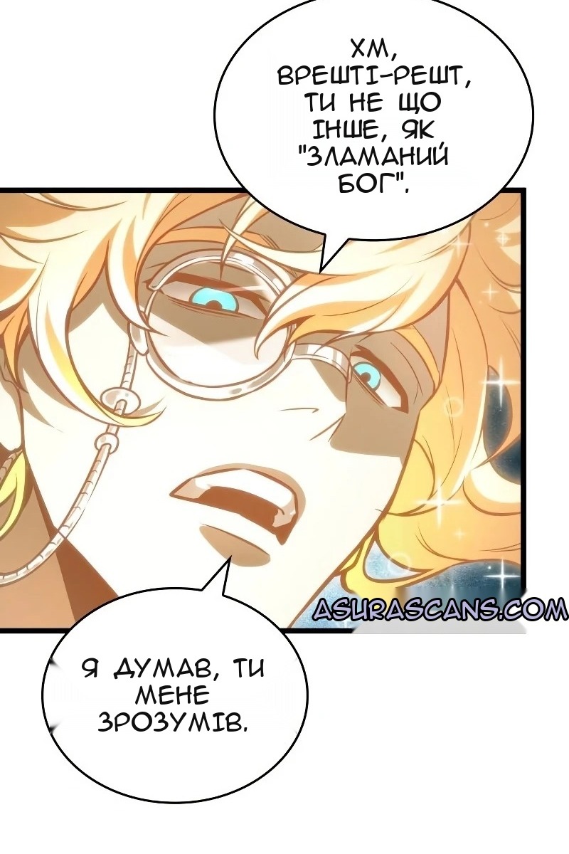 Сторінка 77
