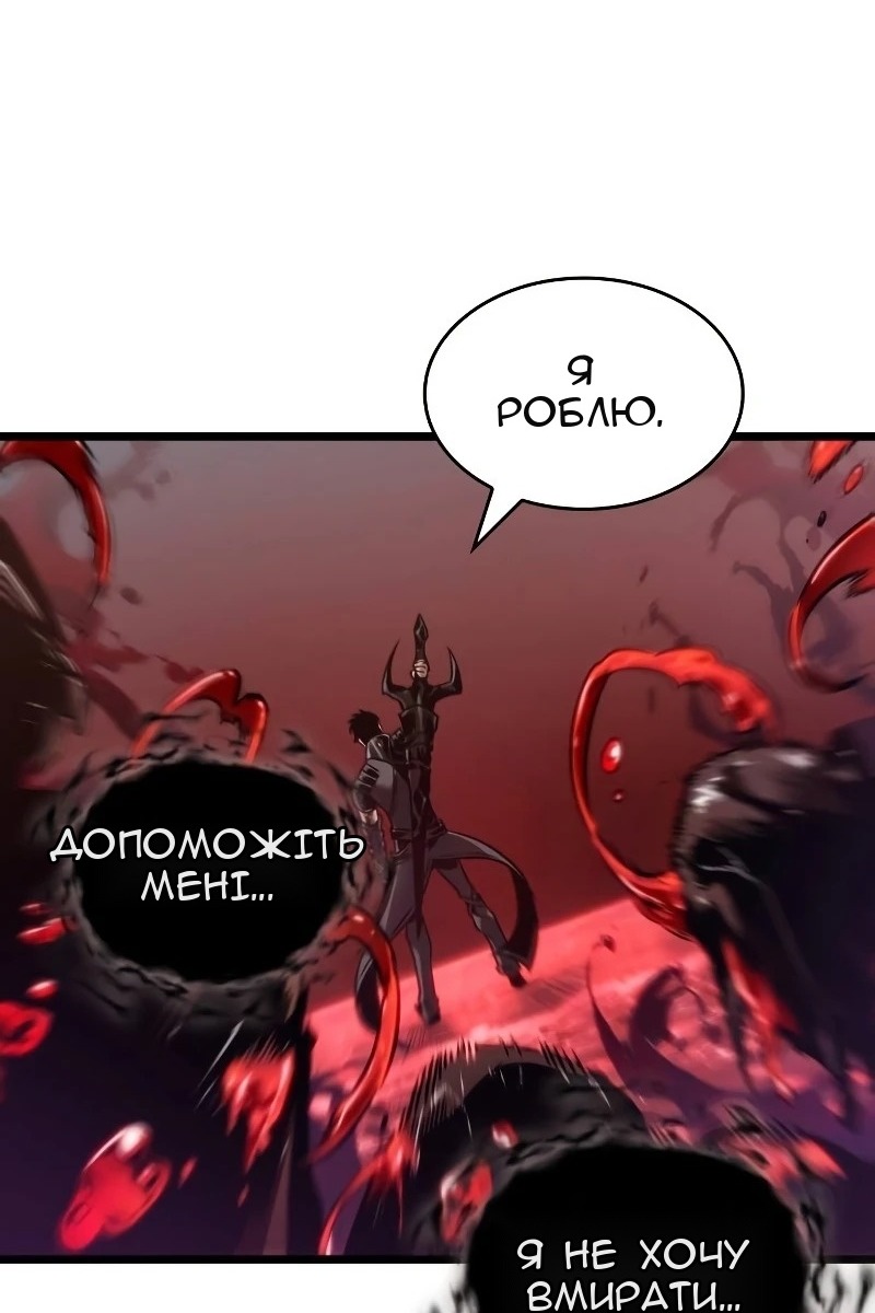 Сторінка 78