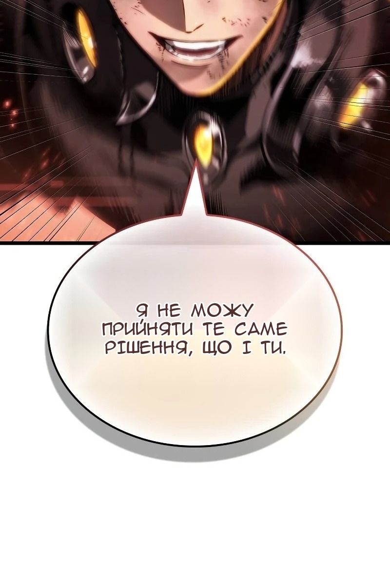 Сторінка 83