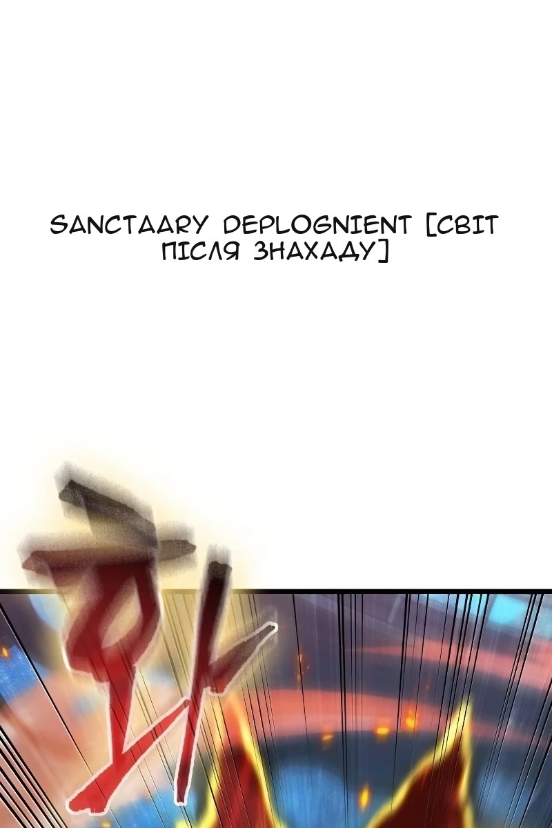 Сторінка 84