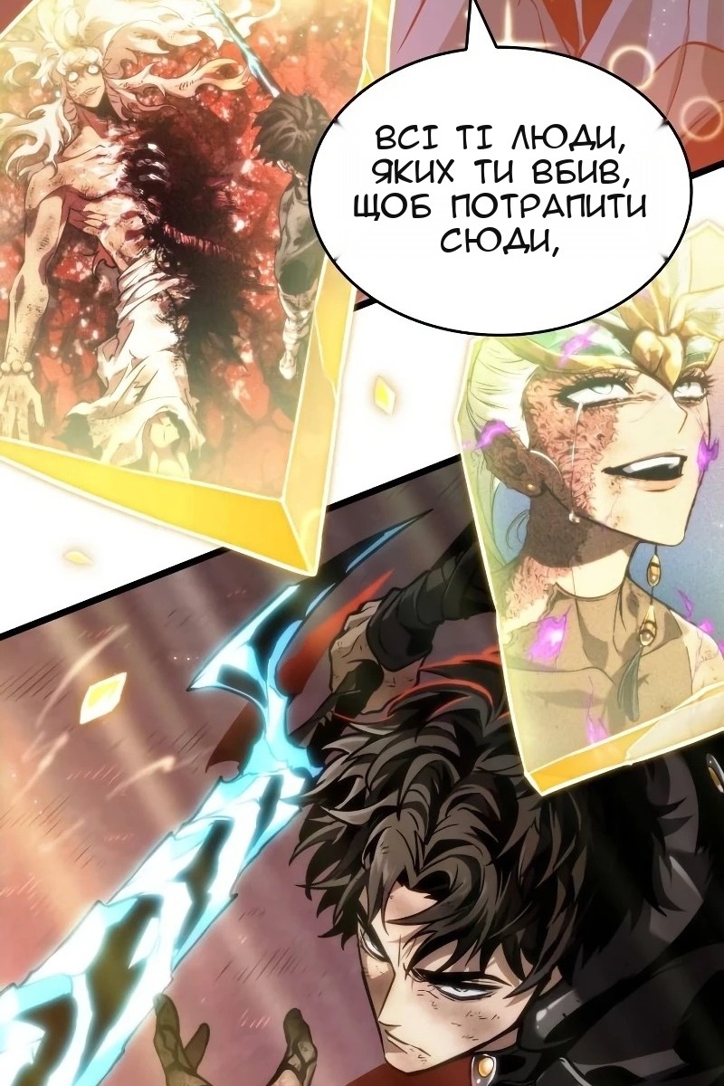 Сторінка 95