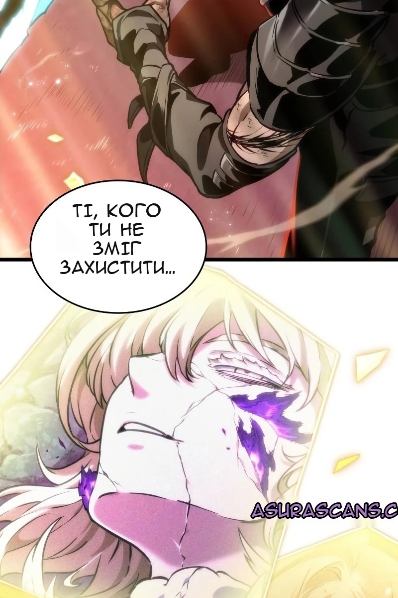 Сторінка 96