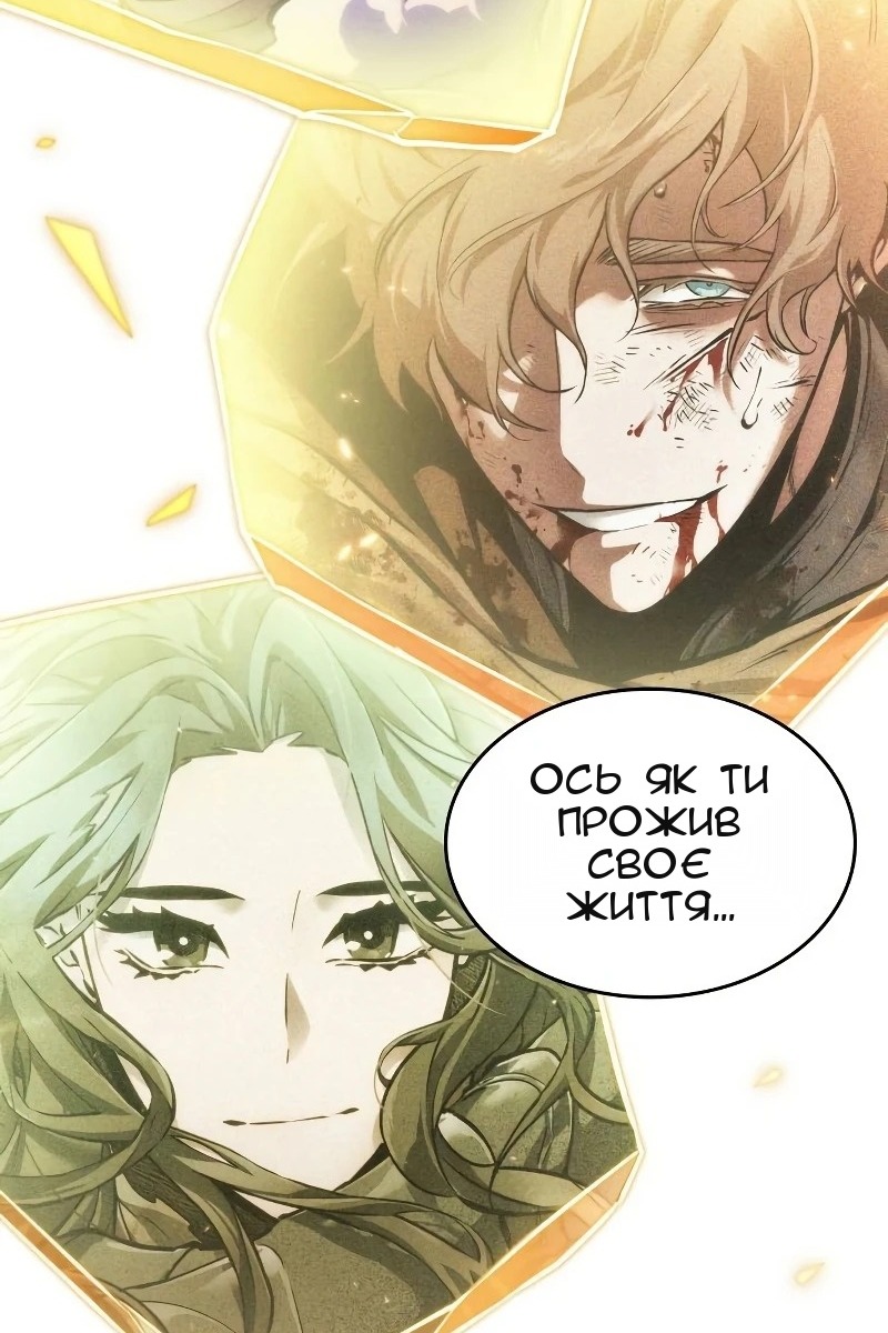 Сторінка 97