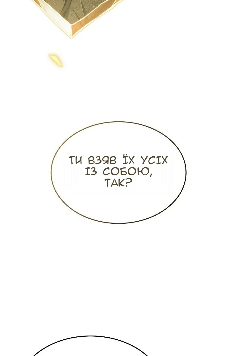 Сторінка 98