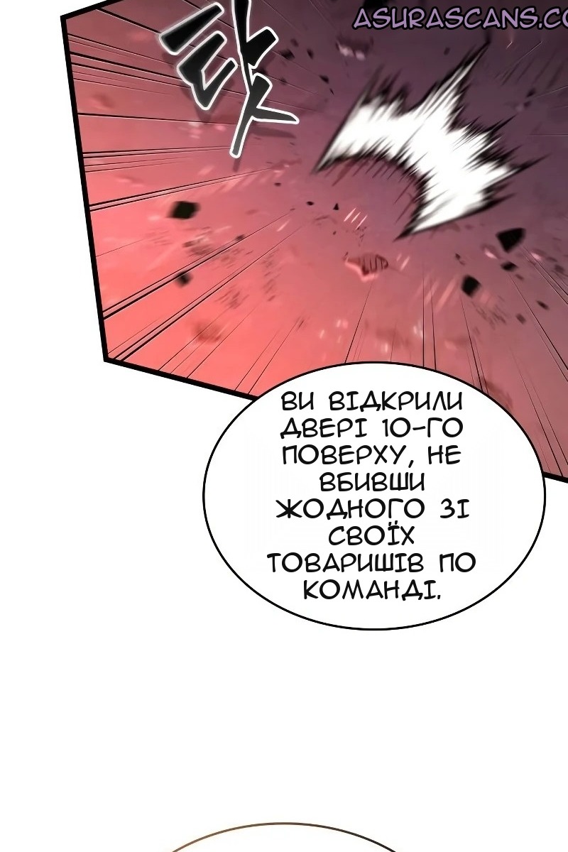 Сторінка 100