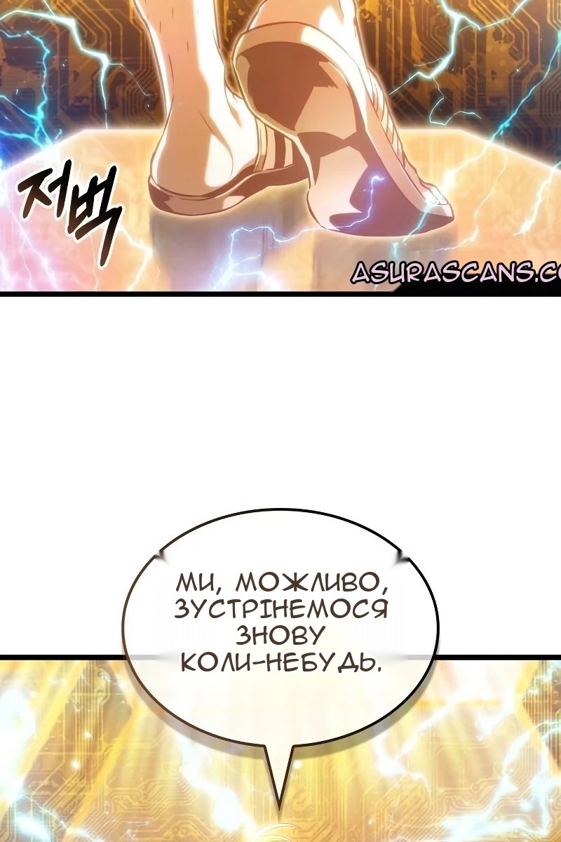 Сторінка 112