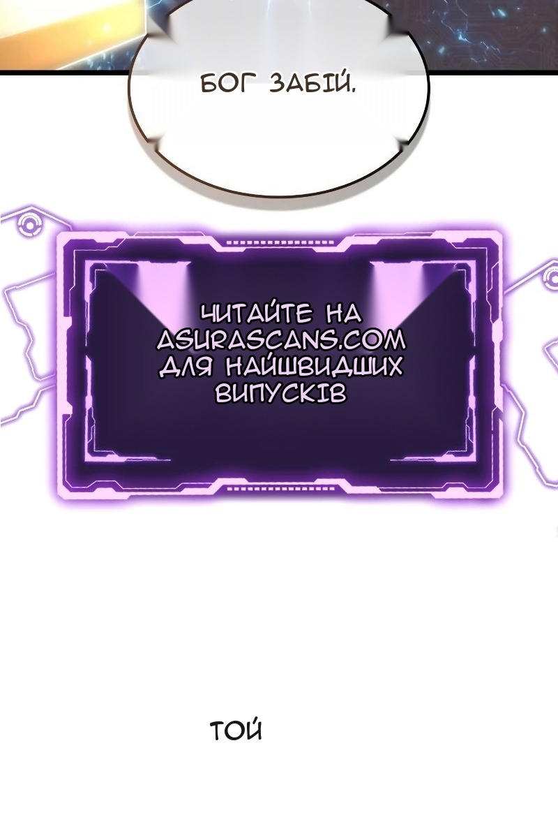 Сторінка 114