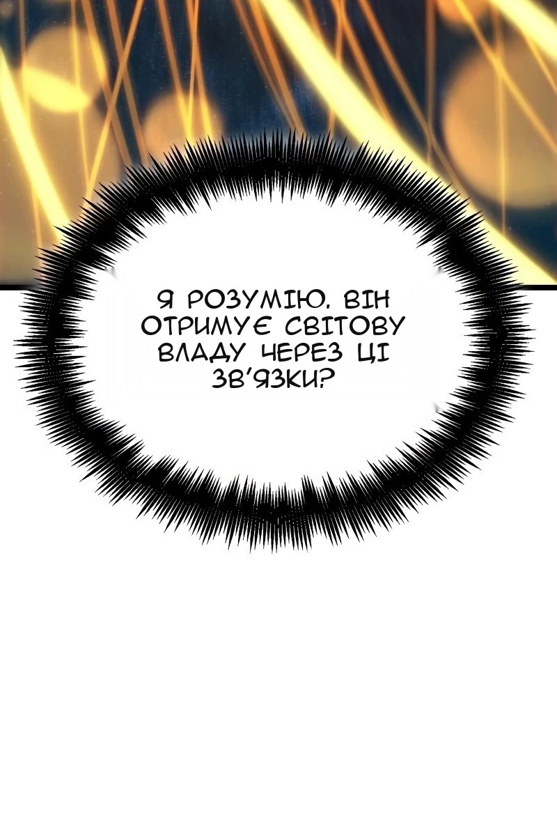 Сторінка 14