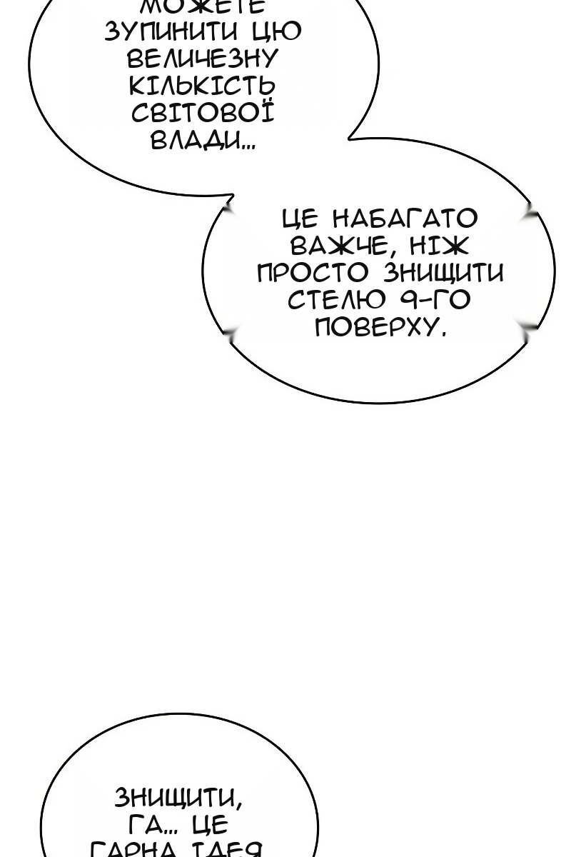 Сторінка 21