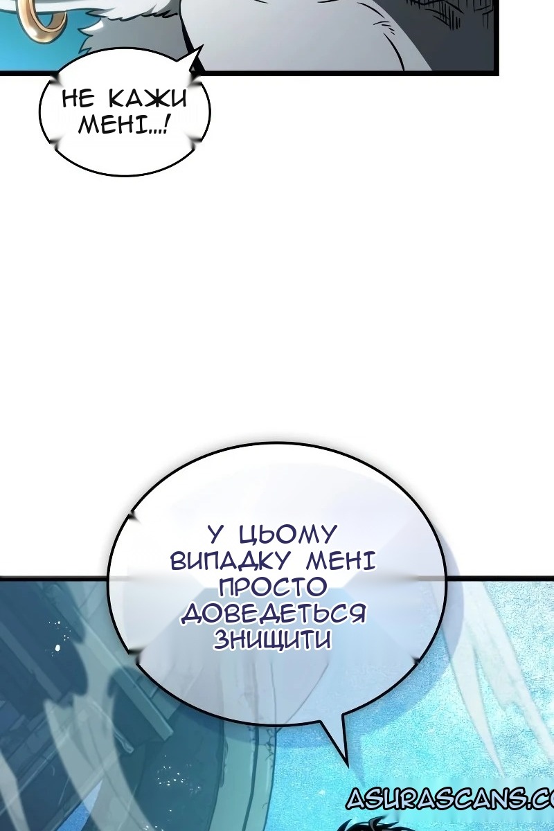 Сторінка 23