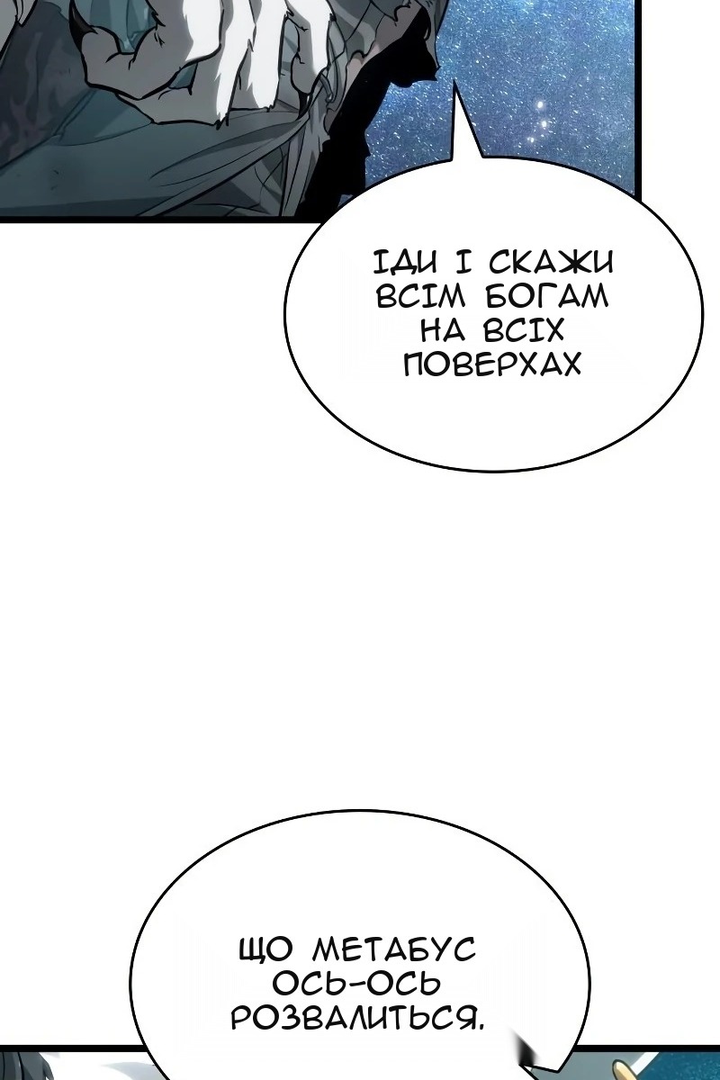 Сторінка 38