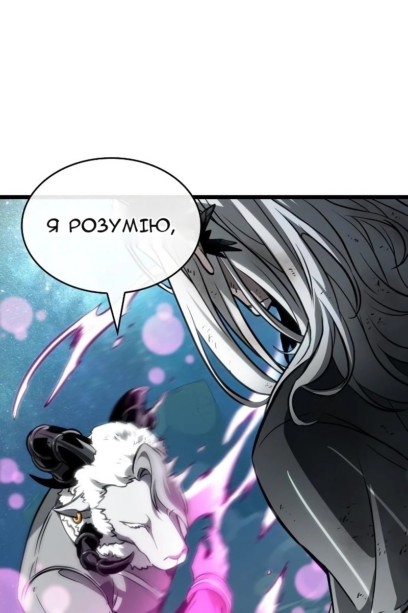 Сторінка 43