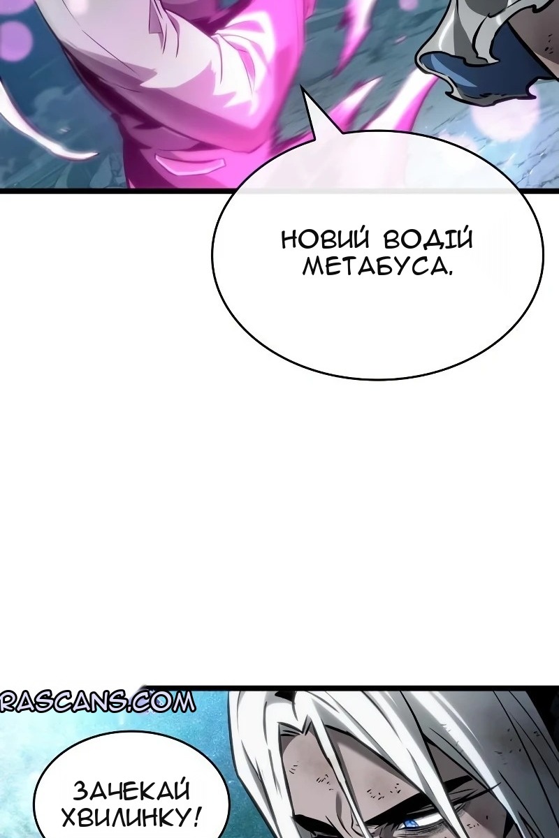 Сторінка 44