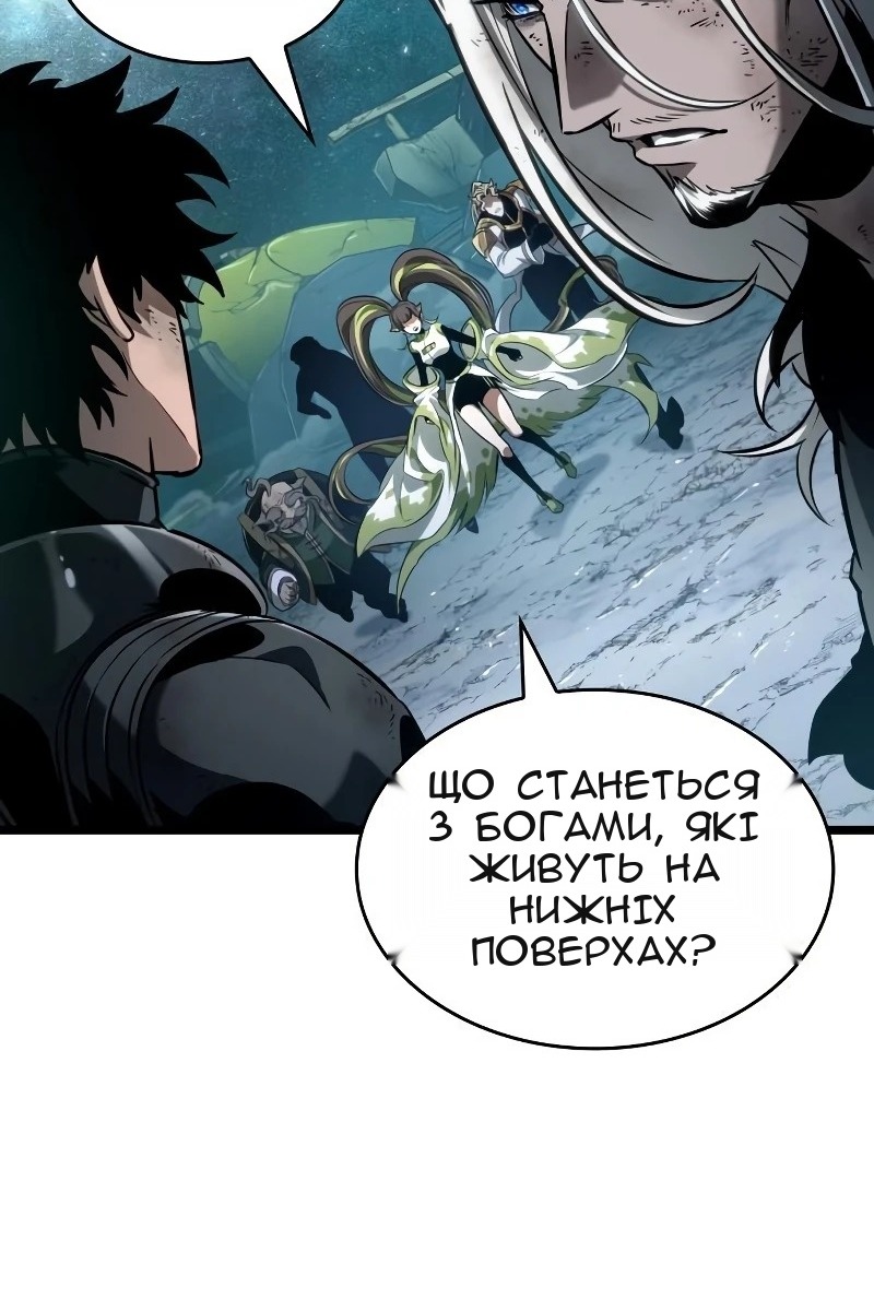Сторінка 45