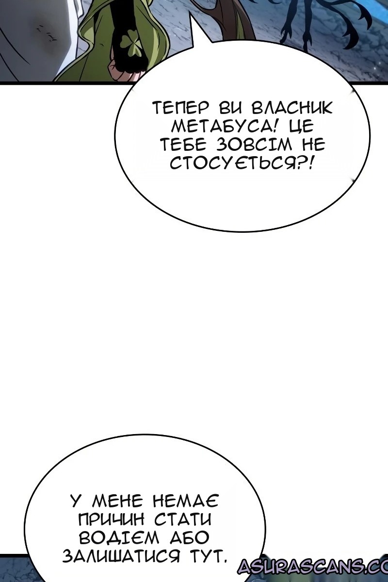 Сторінка 48