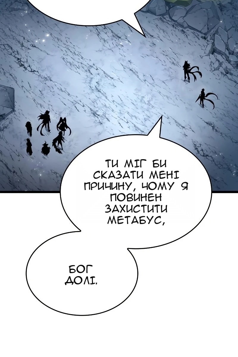 Сторінка 49