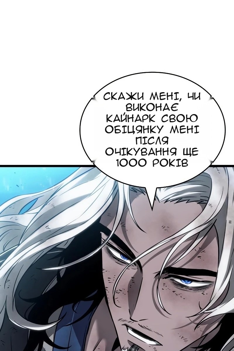Сторінка 50