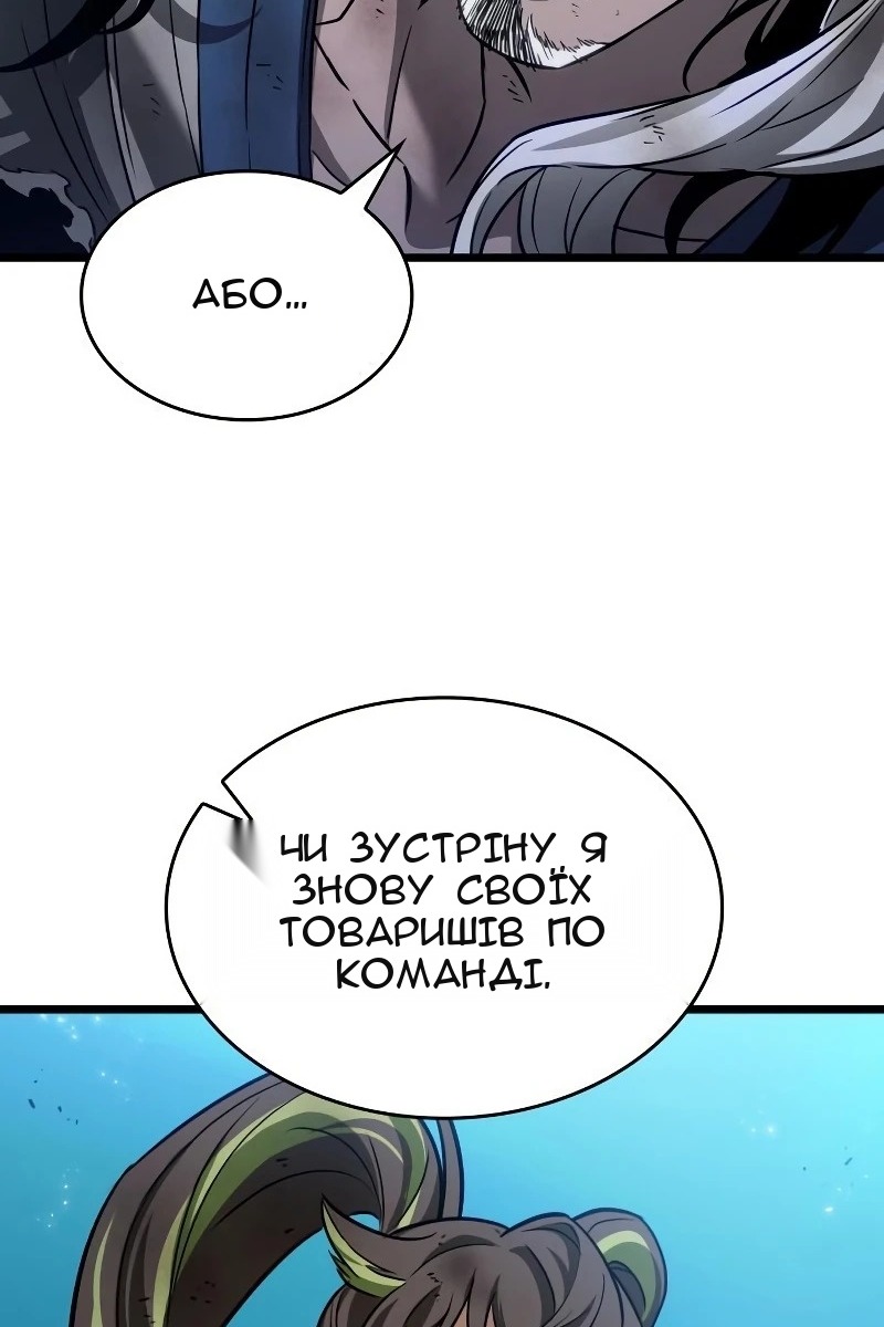 Сторінка 51
