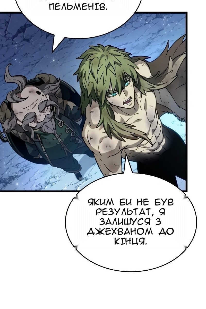 Сторінка 55