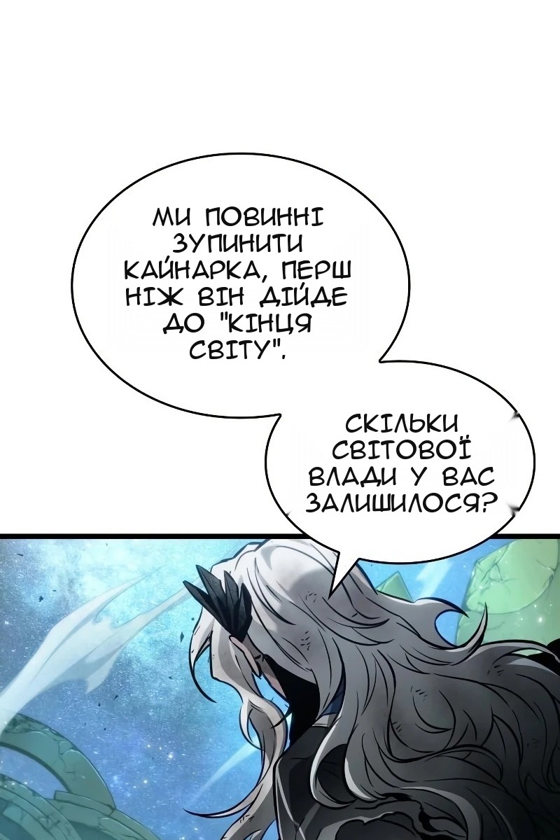 Сторінка 59
