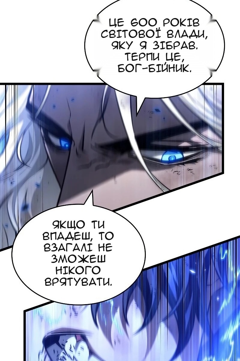 Сторінка 69