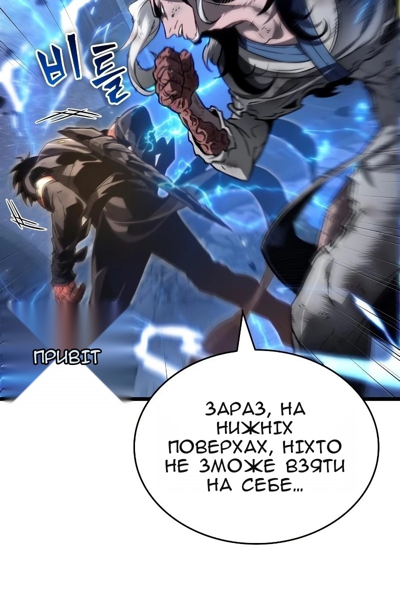 Сторінка 75