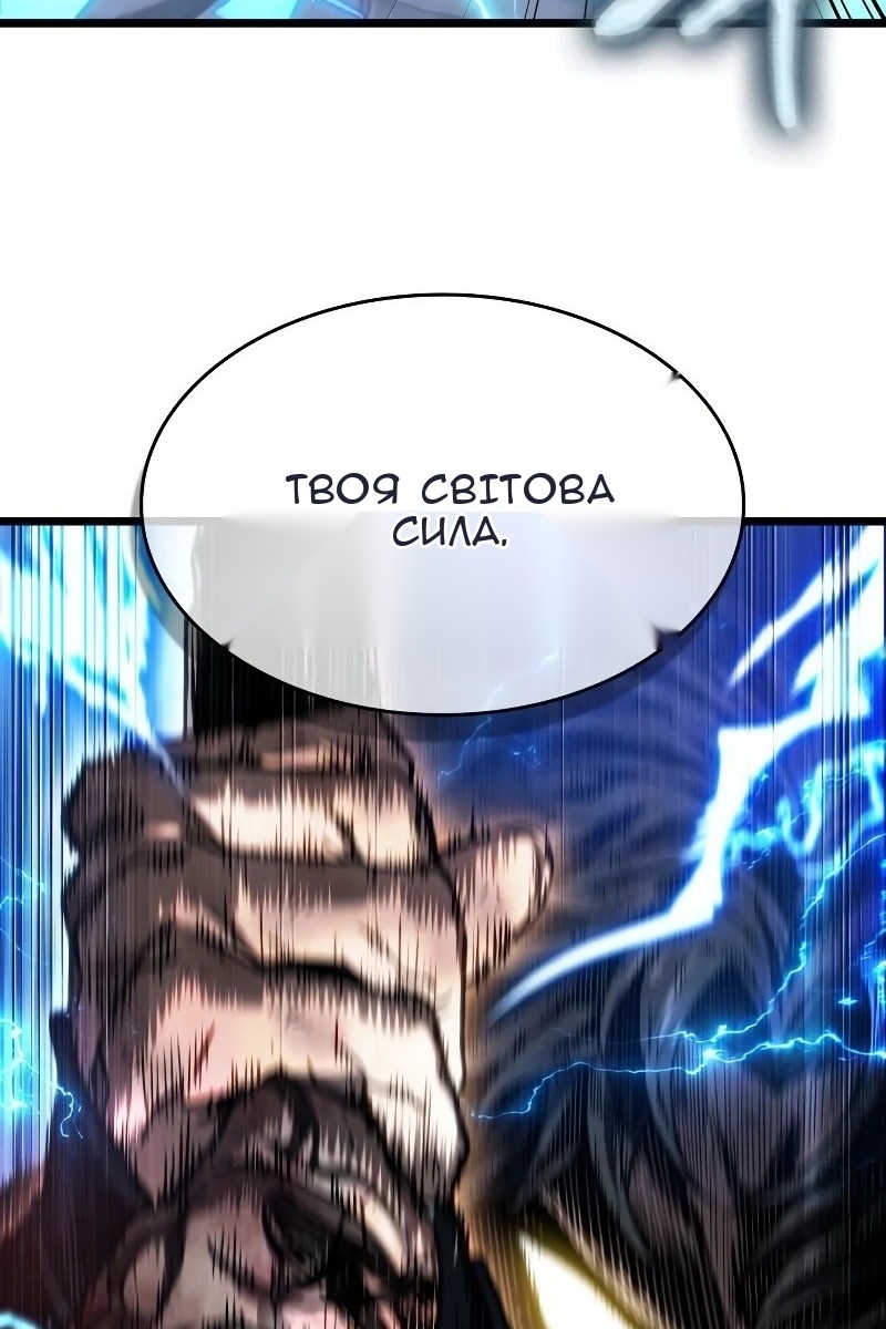Сторінка 77