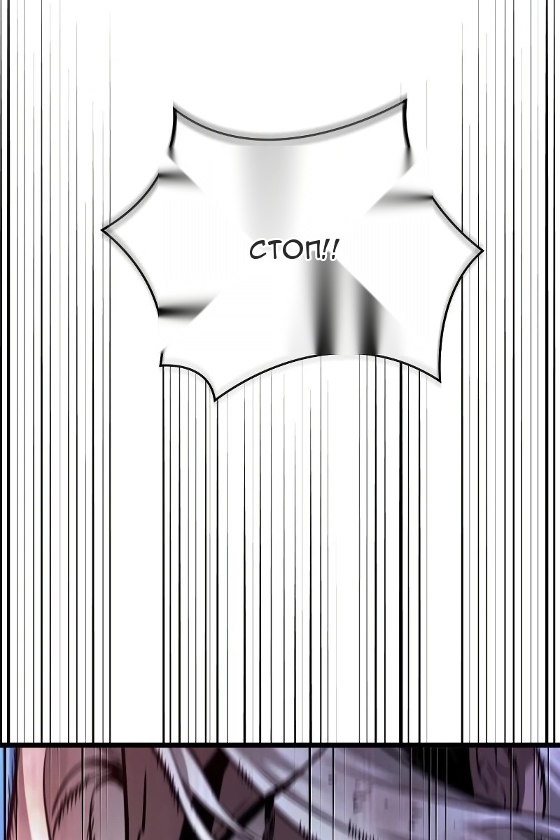 Сторінка 103