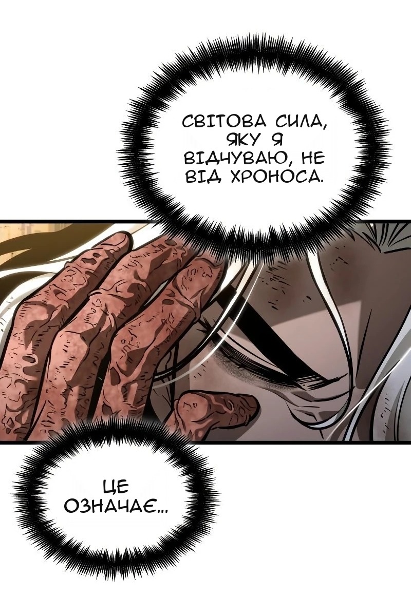 Сторінка 111