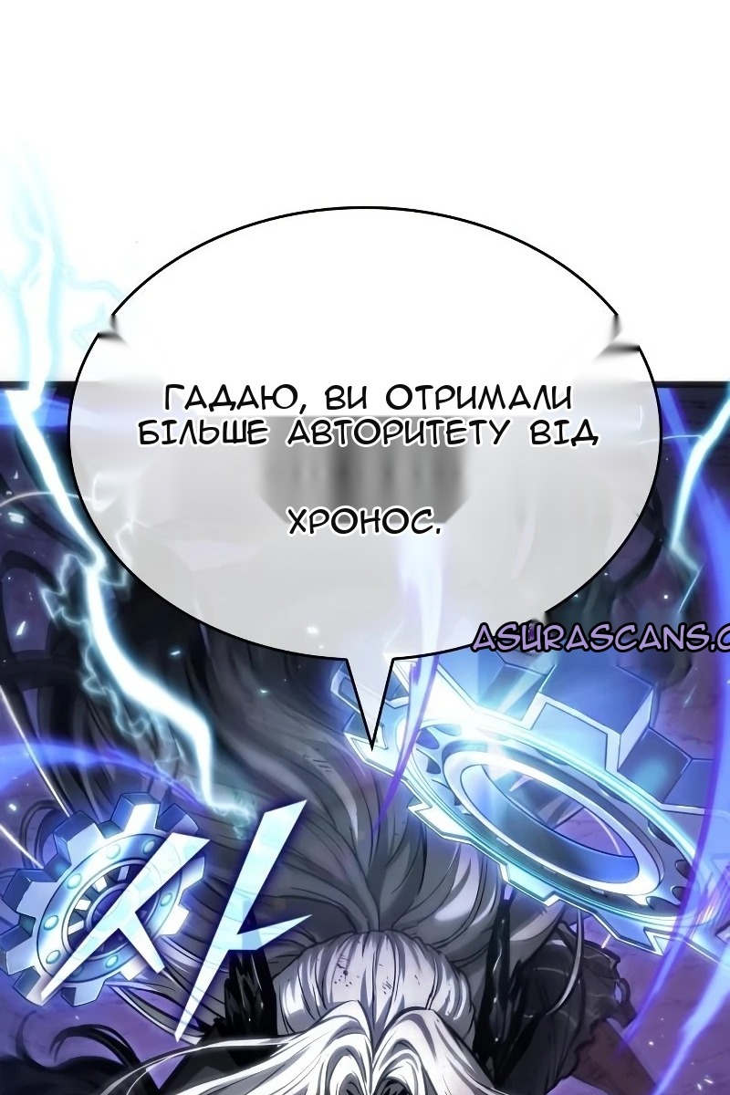 Сторінка 117